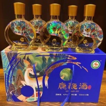 [鹿鞭酒]包邮，太极瓶装