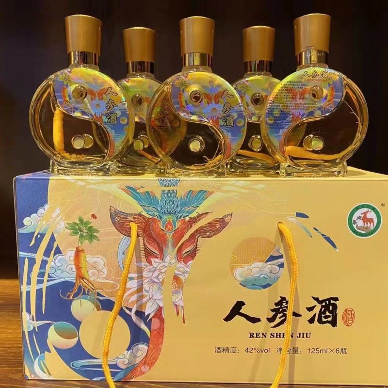 [人参酒]包邮，一款一看就会爱上的酒