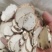 重楼片七叶一枝花正品重楼片一手货源新鲜上市随时有货
