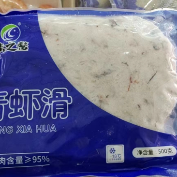 虾滑