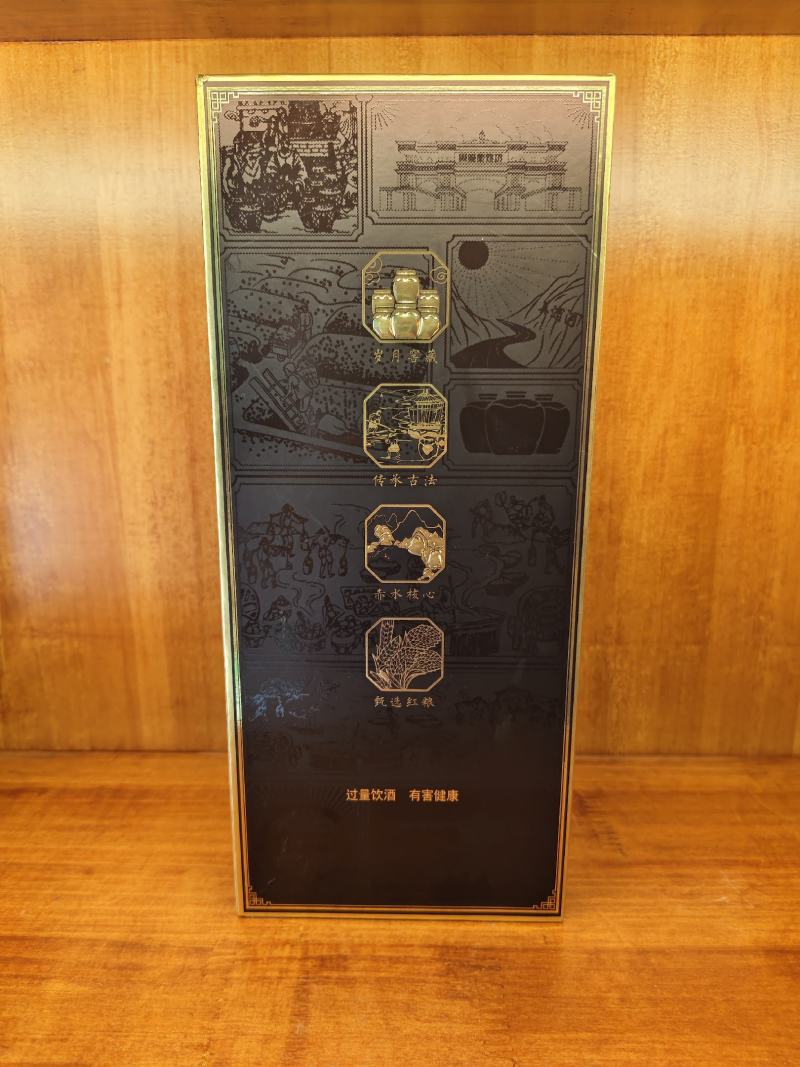 周秉衡15白酒，精品酱香型白酒大量供应厂家直发保质保量