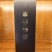 周秉衡20白酒，保质保量量大从优厂家直发各种规格齐全