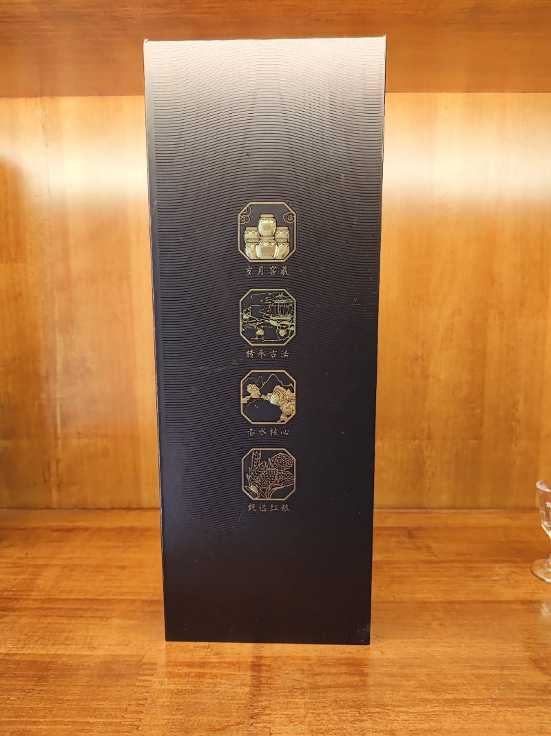 周秉衡20白酒，保质保量量大从优厂家直发各种规格齐全