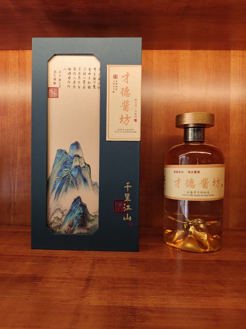 精品白酒，千里江山酱香型厂家直供，对接全国客户，量大从优