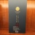 精品白酒，千里江山酱香型厂家直供，对接全国客户，量大从优