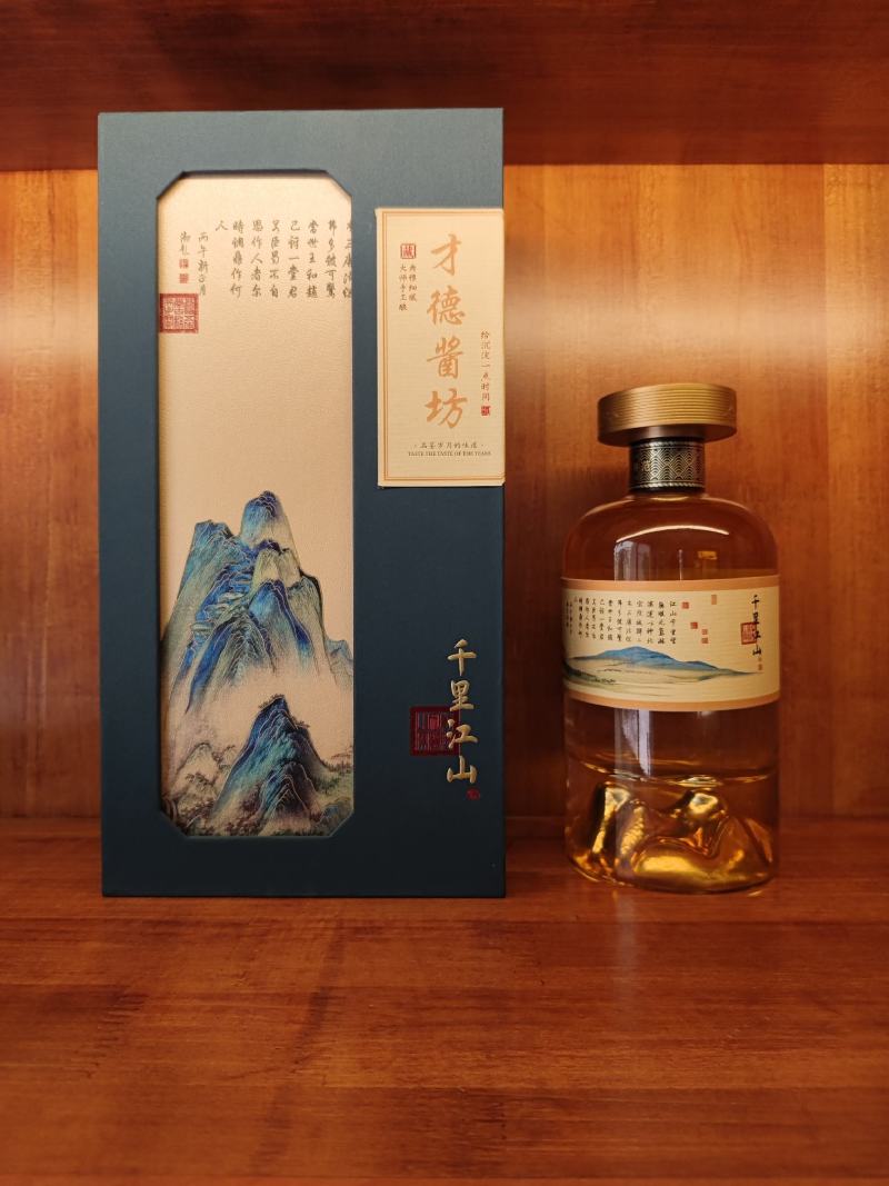 精品白酒，千里江山酱香型厂家直供，对接全国客户，量大从优