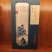 精品白酒，千里江山酱香型厂家直供，对接全国客户，量大从优