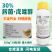 30%肟菌戊唑醇稻瘟病疫病黑斑病白粉病