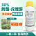 30%肟菌戊唑醇稻瘟病疫病黑斑病白粉病
