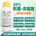 30%肟菌戊唑醇稻瘟病疫病黑斑病白粉病