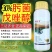 30%肟菌戊唑醇稻瘟病疫病黑斑病白粉病
