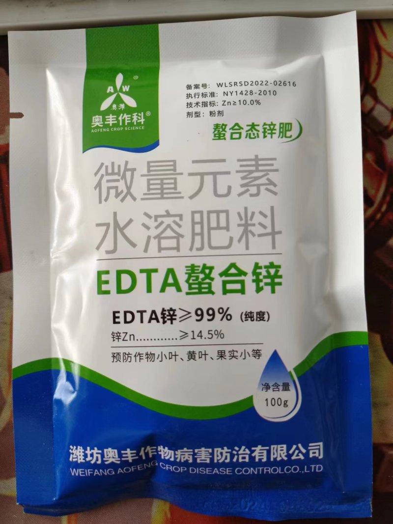 奥丰鳌和锌肥叶面肥补锌防小叶黄叶防缺素玉米水稻农用水溶肥