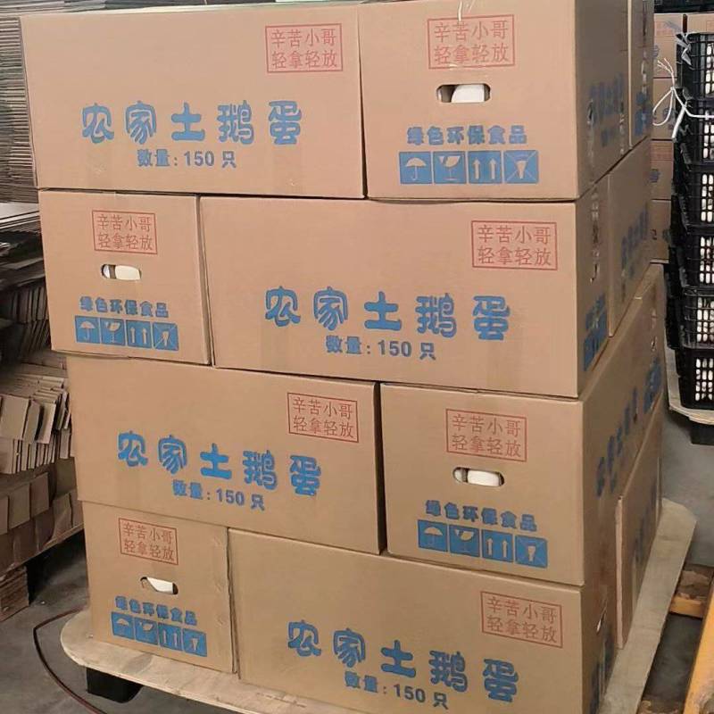 新鲜鹅蛋，农家散养，圆黄，鲜蛋，散黄蛋
