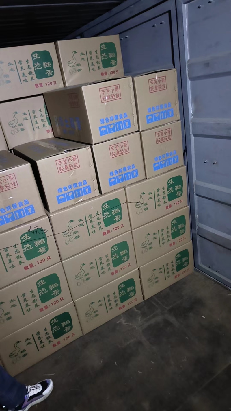 新鲜鹅蛋，农家散养，圆黄，鲜蛋，散黄蛋