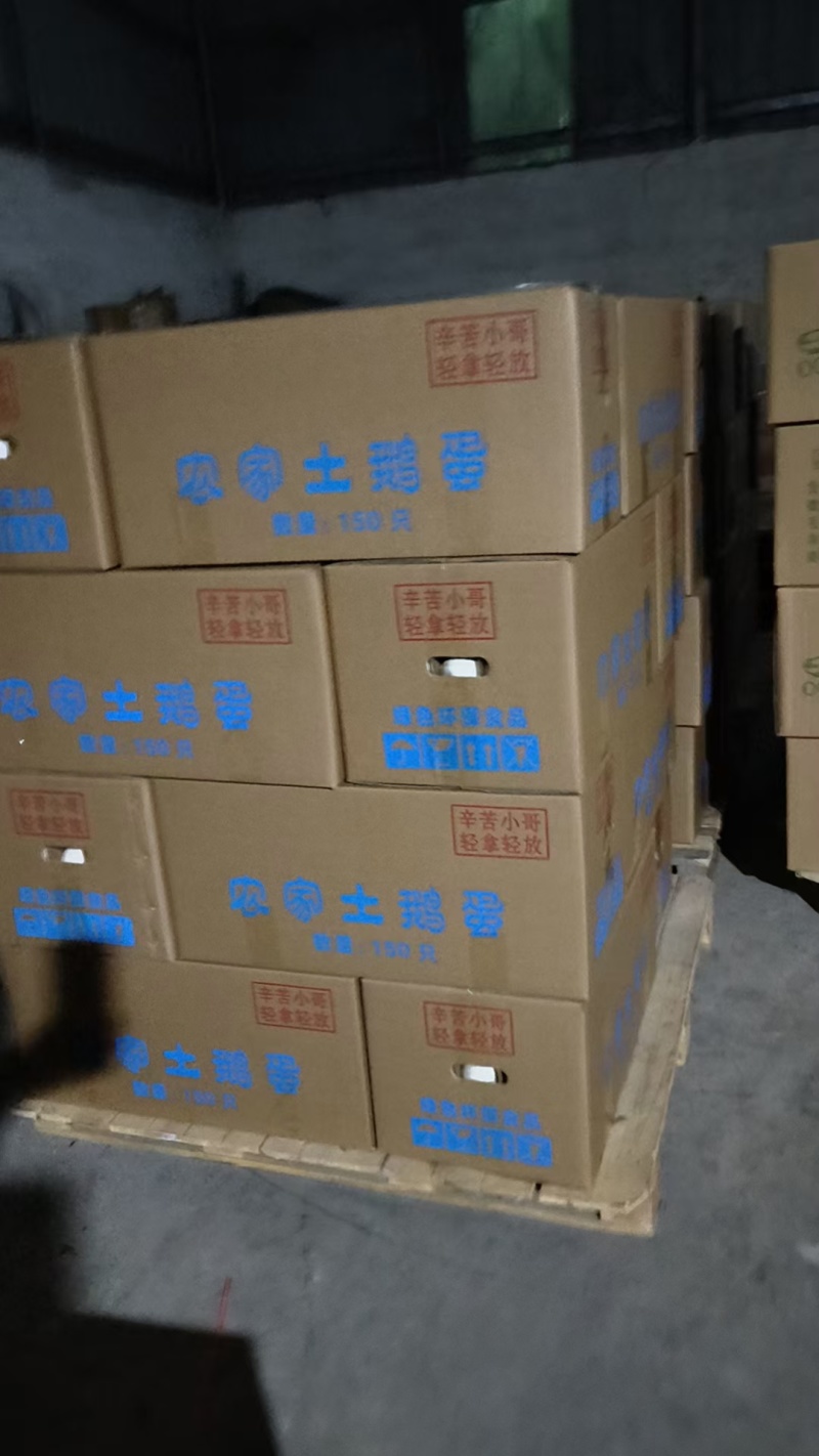 新鲜鹅蛋，农家散养，圆黄，鲜蛋，散黄蛋