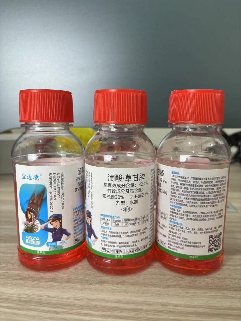 山东滴酸草甘膦除草剂烂根死苗杂草除草剂批发零售