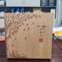 普洱大树古树茶