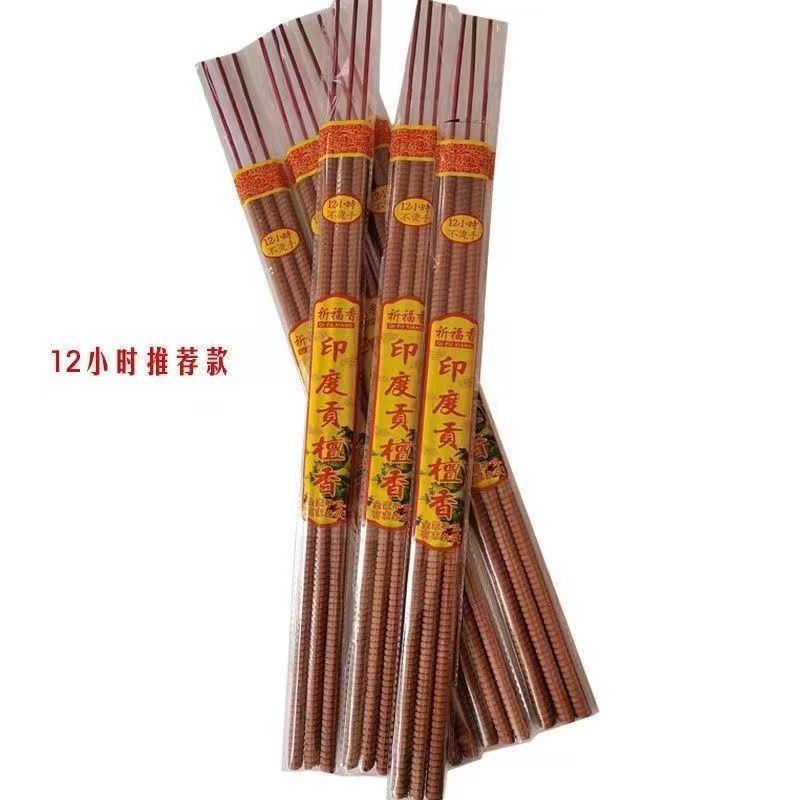 供应棒香，小时香，钟点香螺纹香，老山檀香，香灰不烫手