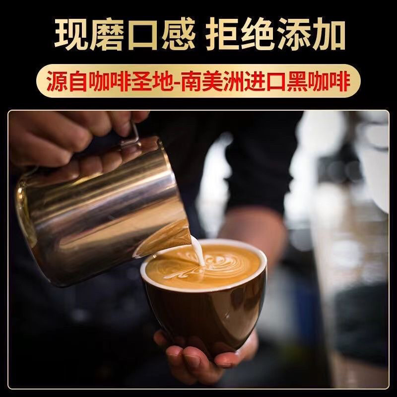 蓝山纯黑咖啡特浓减脂无蔗糖速溶咖啡整箱包邮速溶咖啡