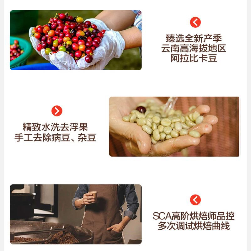 蓝山咖啡风味30条拿铁特浓速溶咖啡三合一提神熬夜饮品包邮