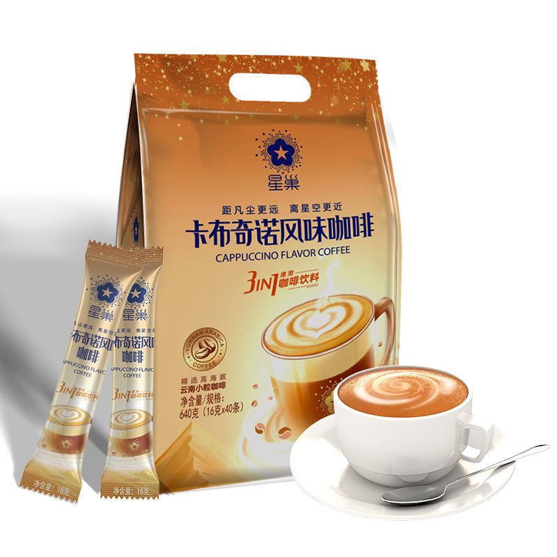 蓝山风味黑咖啡速溶三合一卡布奇诺咖啡提神云南小粒咖啡