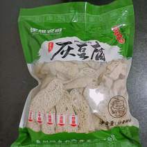 灰豆腐