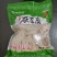 灰豆腐