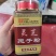 灵芝孢子粉片状一瓶250克支持定制