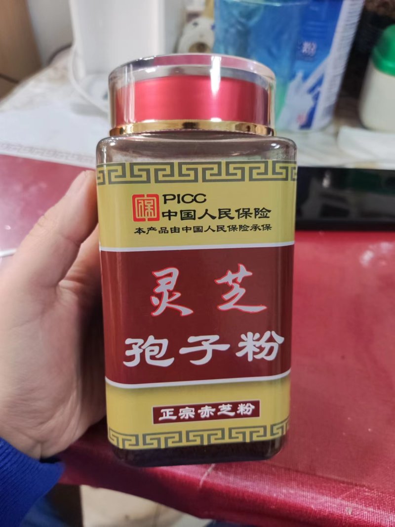 灵芝孢子粉片状一瓶250克支持定制