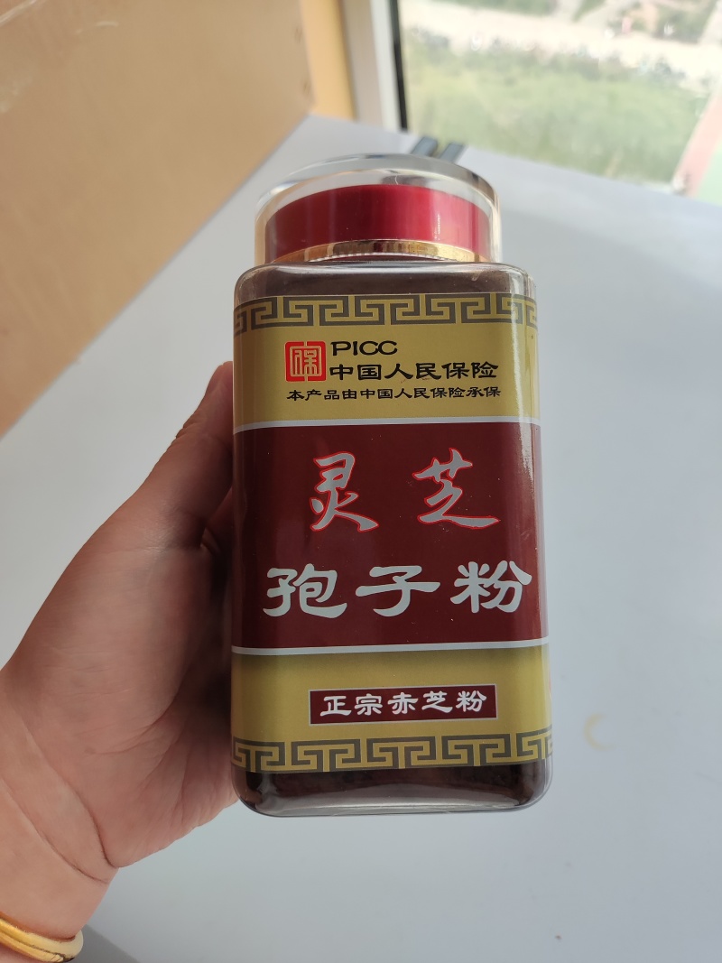 灵芝孢子粉片状一瓶250克支持定制
