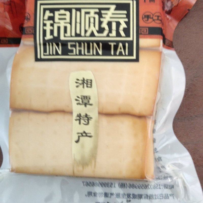 锦顺泰手工香干，口感好有豆香味，量大从优欢迎来电咨询