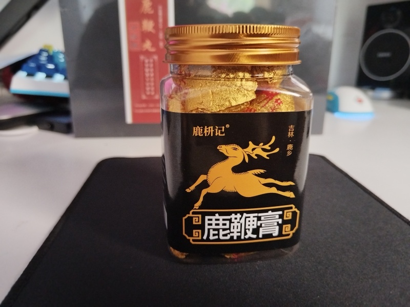 【纯正鹿鞭膏】做回真男人，“包邮”250克/瓶，25丸。