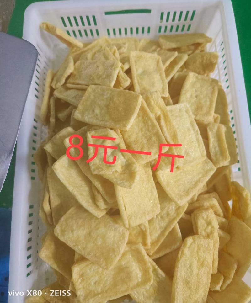 贵州远口发豆腐