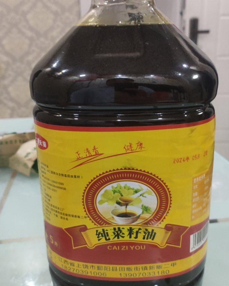 江西菜仔油自家工厂品质保证诚信经营欢迎联系接商超市场电商