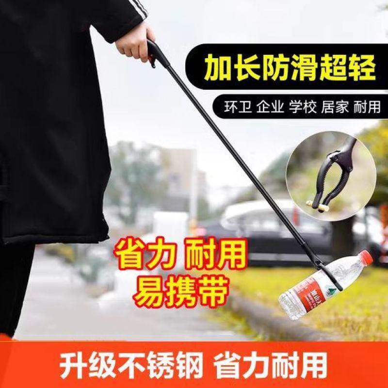 垃圾夹捡垃圾夹子环卫夹加长垃圾钳长夹子取物器卫生钳子长柄