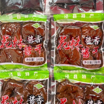 蒲包干