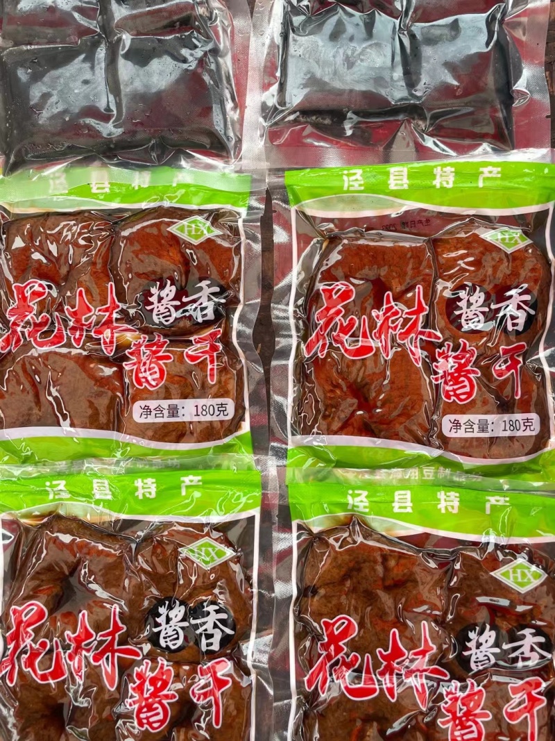 蒲包干