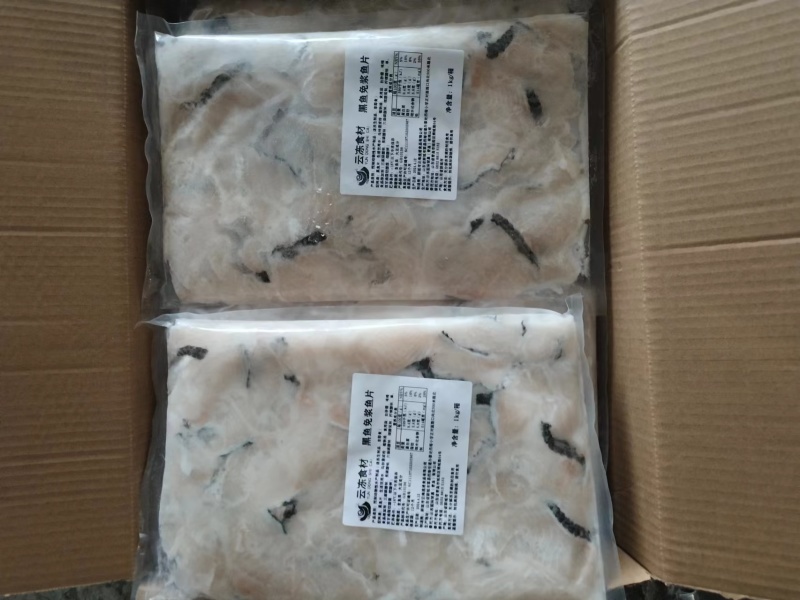 免浆黑鱼片免浆巴沙鱼片开背鱼