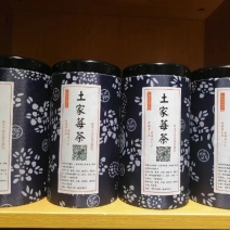 张家界土家莓茶