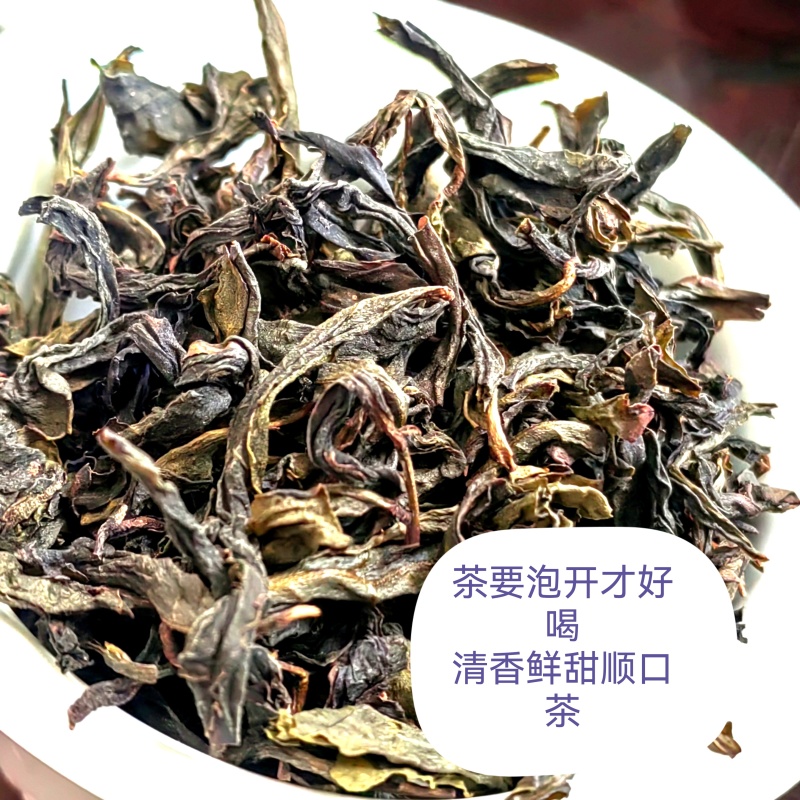 高山茶惠来土山茶潮汕浓香型高山茶福建土山茶叶潮汕