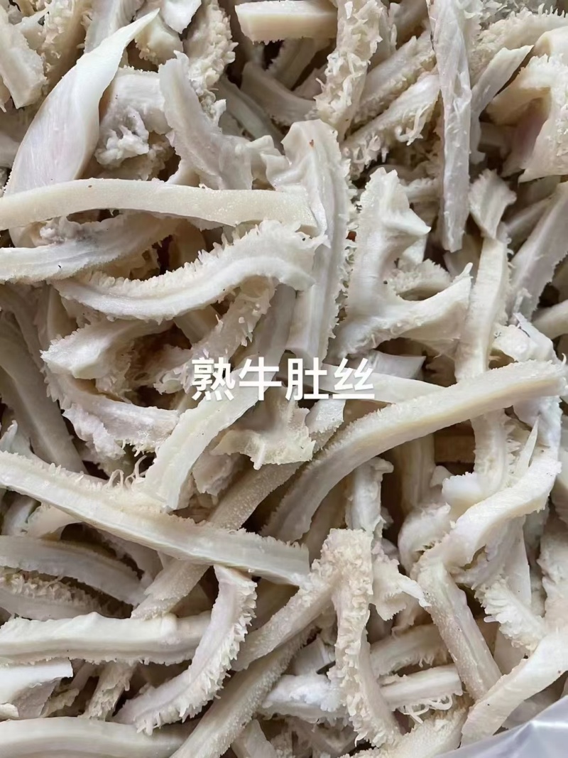 纯干熟牛肚切丝质量保证源头厂家直发拒绝中间商赚差价
