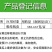 炸线30%噻唑膦微囊悬浮剂根结线虫1瓶一亩地
