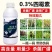 双功密定四霉素根腐病白粉病立枯病杀菌剂