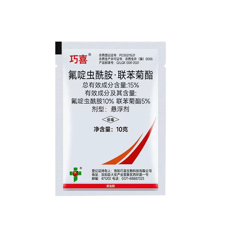 巧喜氟啶虫酰胺联苯菊酯抗性蚜虫专用