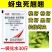 巧喜氟啶虫酰胺联苯菊酯抗性蚜虫专用