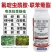 巧喜氟啶虫酰胺联苯菊酯抗性蚜虫专用