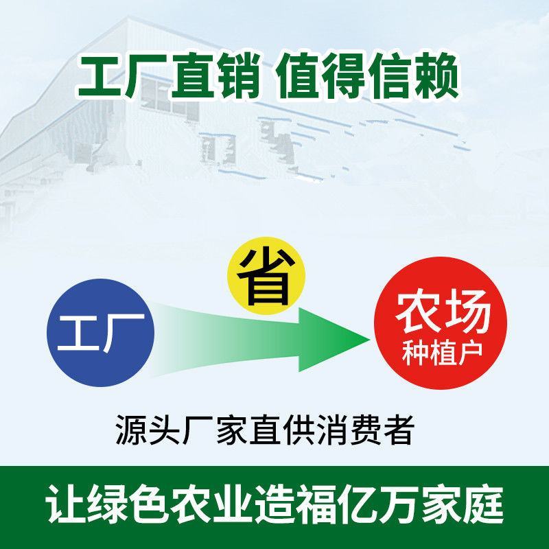 永农安力满40%联苯肼酯乙螨唑柑橘树红蜘蛛悬浮剂杀虫灵
