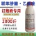 永农安力满40%联苯肼酯乙螨唑柑橘树红蜘蛛悬浮剂杀虫灵