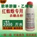 永农安力满40%联苯肼酯乙螨唑柑橘树红蜘蛛悬浮剂杀虫灵