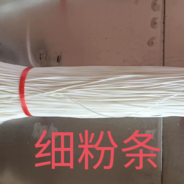 甘肃精品土豆粉条，品质好，工厂直销，可实地考察